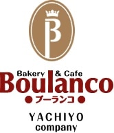 ブーランコ 店舗イメージ1