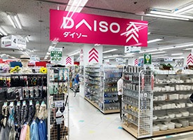 ダイソー 店舗イメージ1