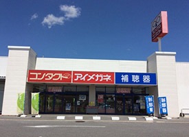 アイメガネ 店舗イメージ1