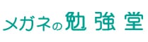 勉強堂 店舗イメージ1