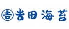 吉田海苔店 店舗イメージ1