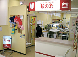 銀の糸 店舗イメージ1