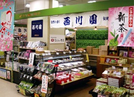 西川園 店舗イメージ1