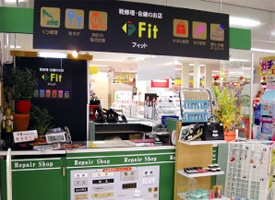 フィット 店舗イメージ1