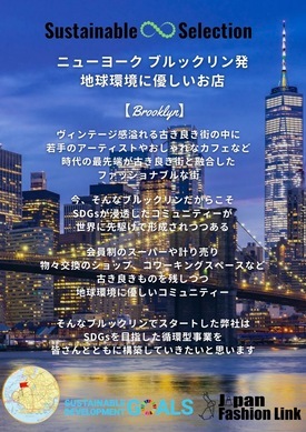 Japan Fashion Link 店舗イメージ2