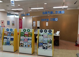 保険見直し本舗 店舗イメージ1