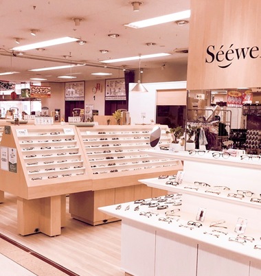 Seewell（シーウェル） 店舗イメージ1