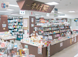 喜久屋書店 店舗イメージ1