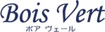 ボアヴェール 店舗イメージ1