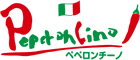 ペペロンチーノのロゴ