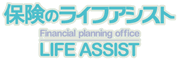 保険クリニックのロゴ