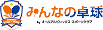 みんなの卓球 店舗イメージ1