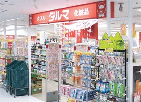 ダルマドラッグ 店舗イメージ1