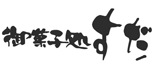 すだ ロゴ