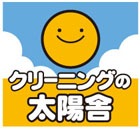 太陽舎 店舗イメージ1