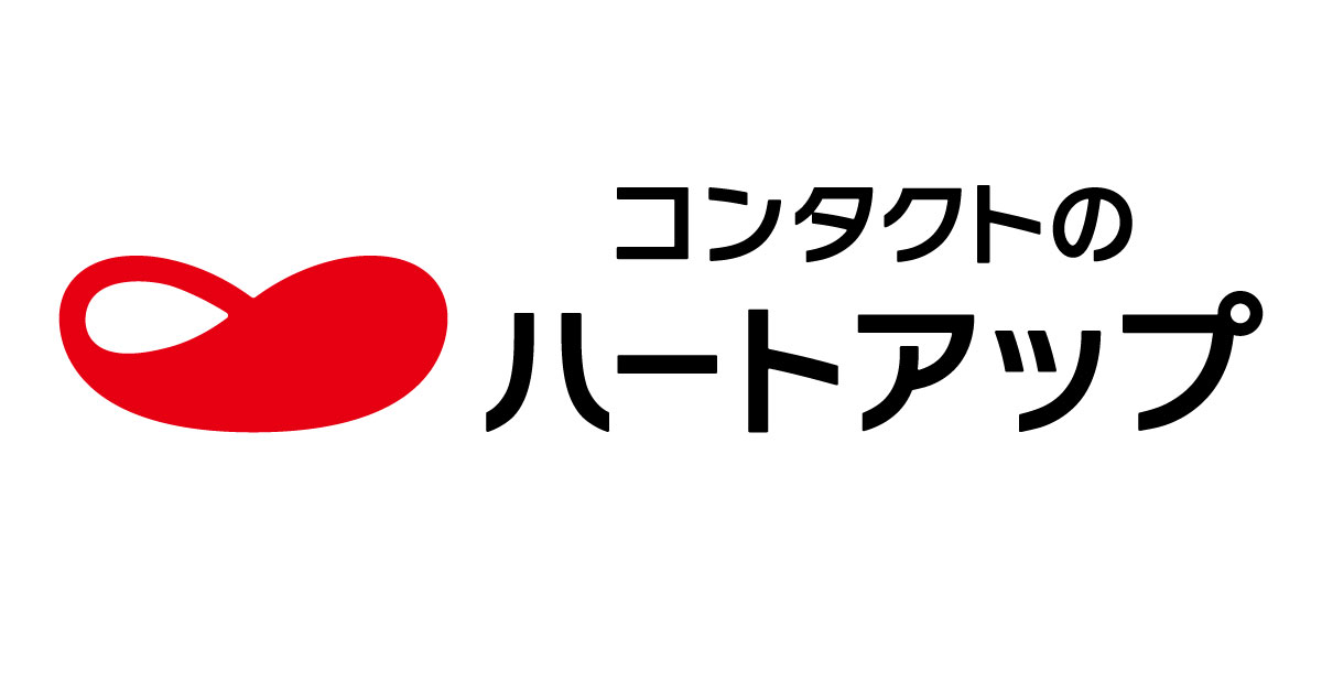 ハートアップのロゴ