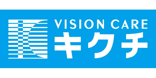 キクチメガネのロゴ