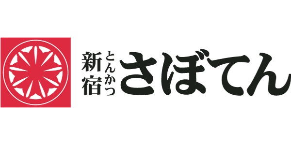 とんかつ新宿さぼてん ロゴ