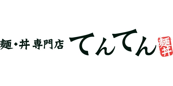 麺・丼専門店　てんてん ロゴ