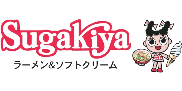 スガキヤのロゴ