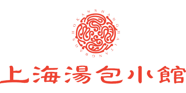 上海湯包小館 ロゴ