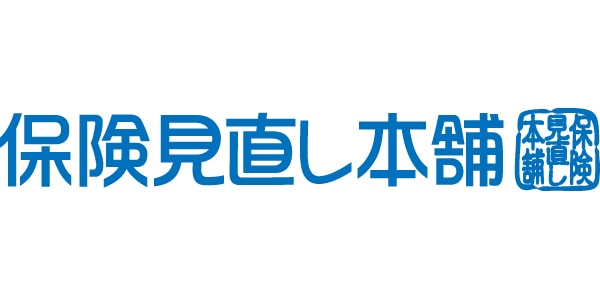 保険見直し本舗のロゴ