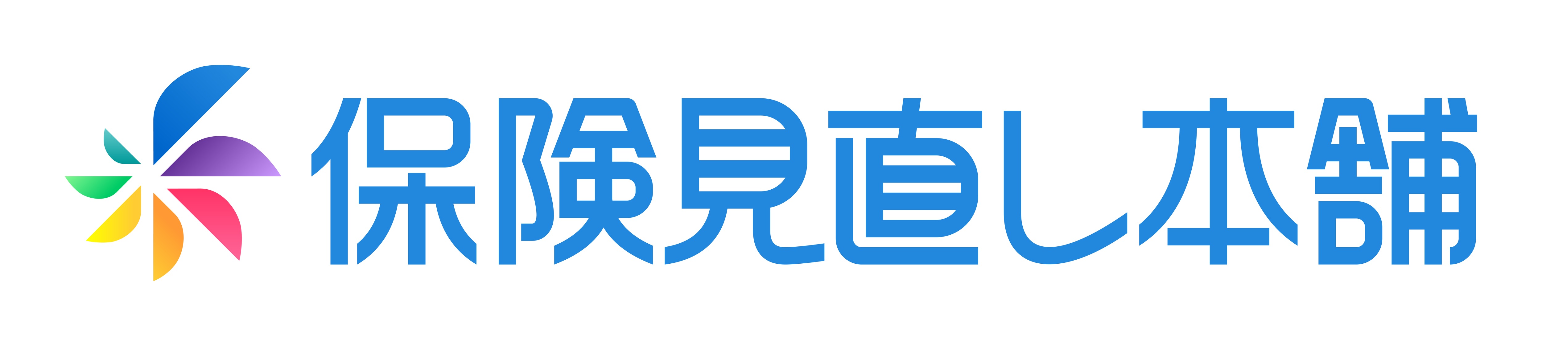 保険見直し本舗 ロゴ