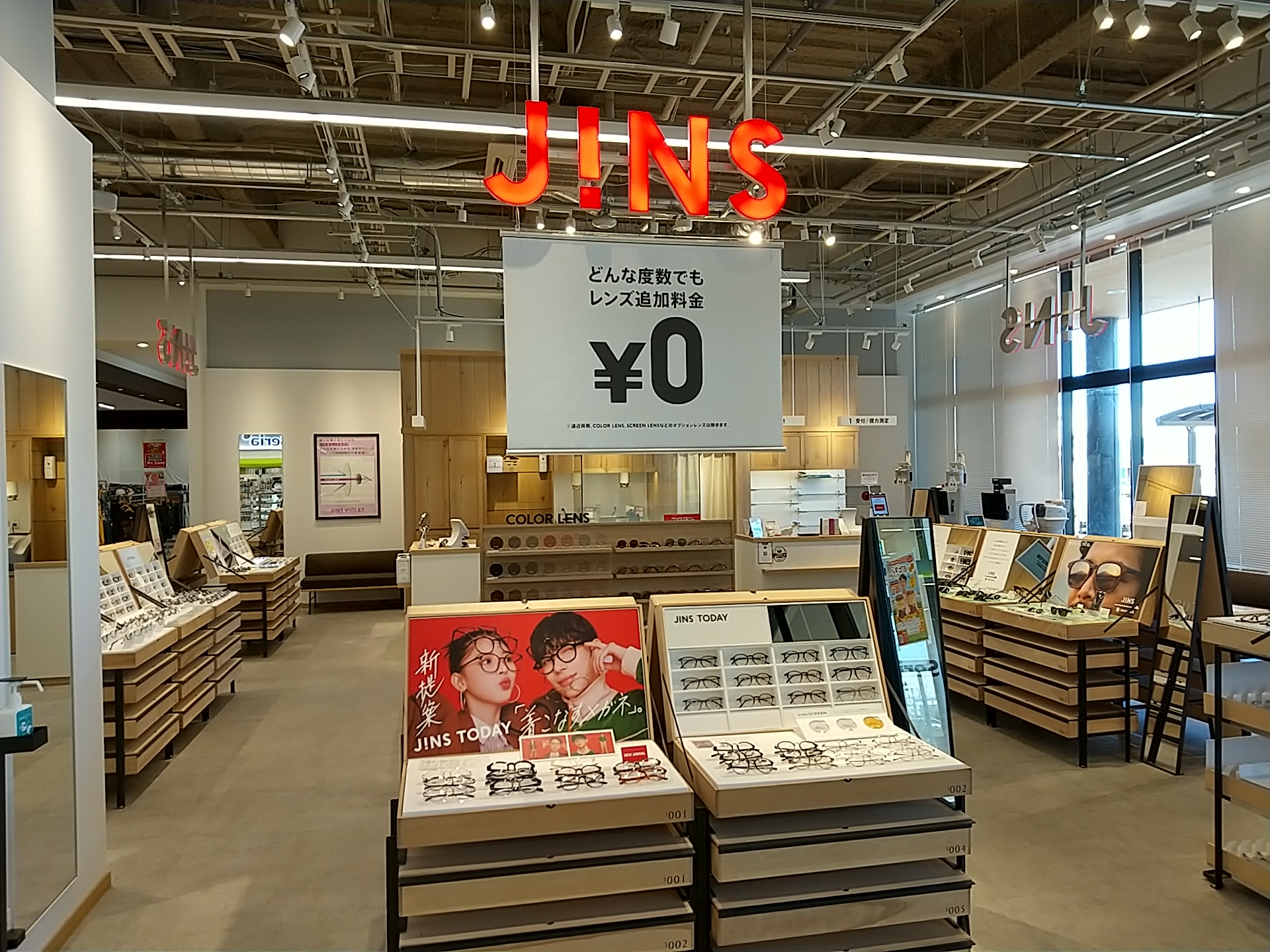 JINS 店舗イメージ1