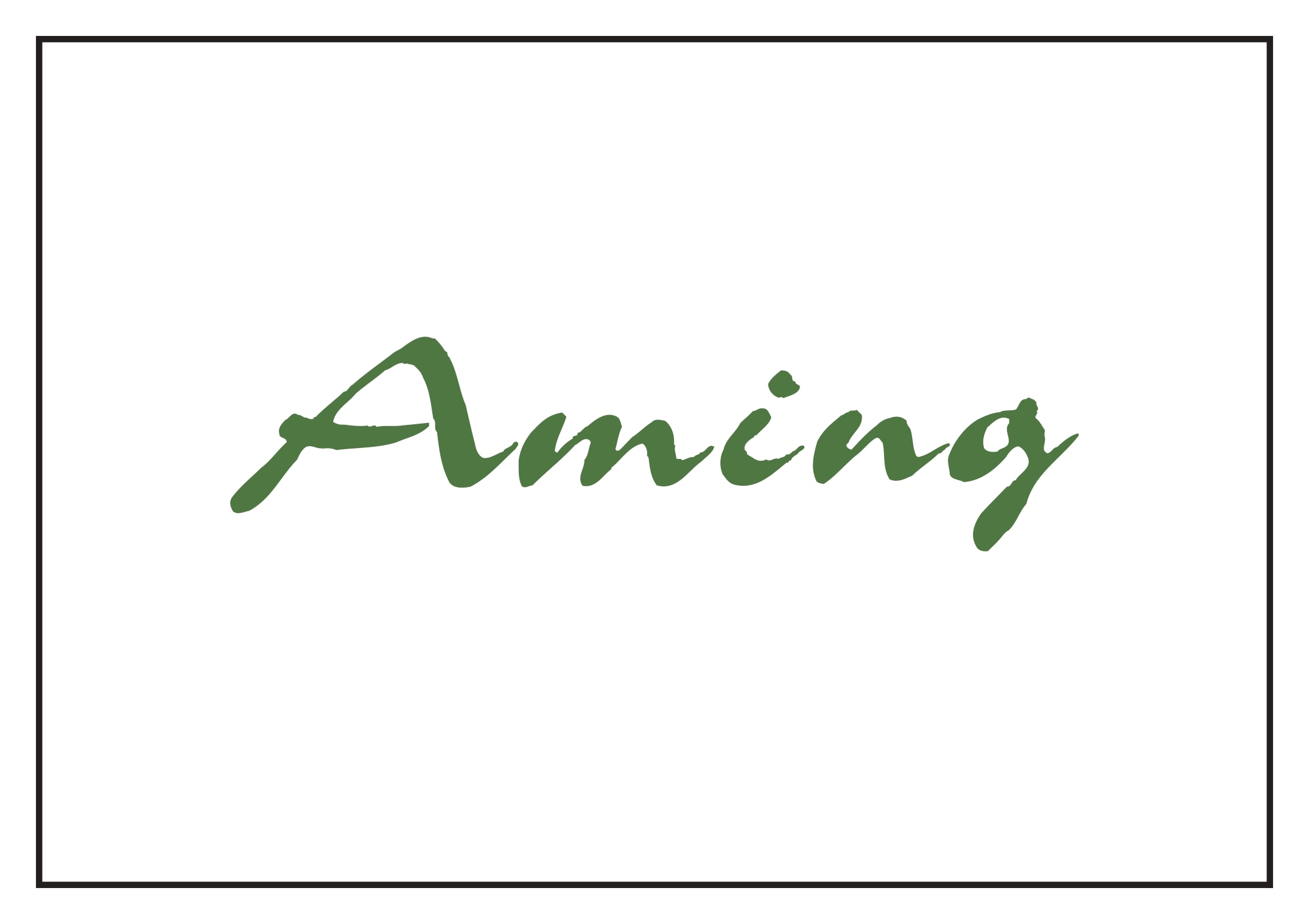 Amingのロゴ