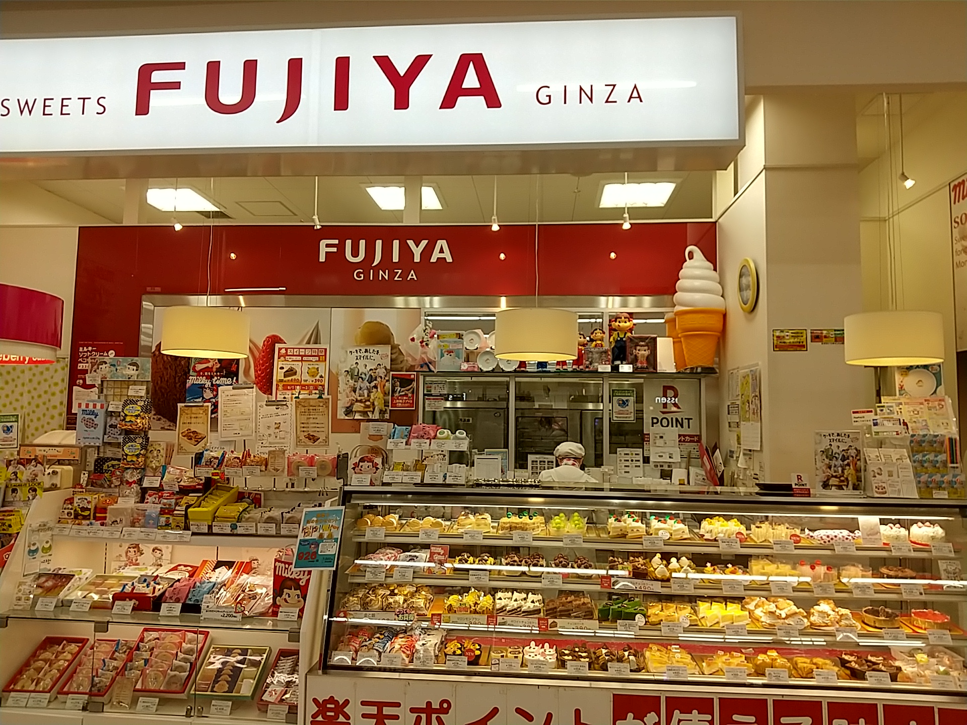 FUJIYA 店舗イメージ1