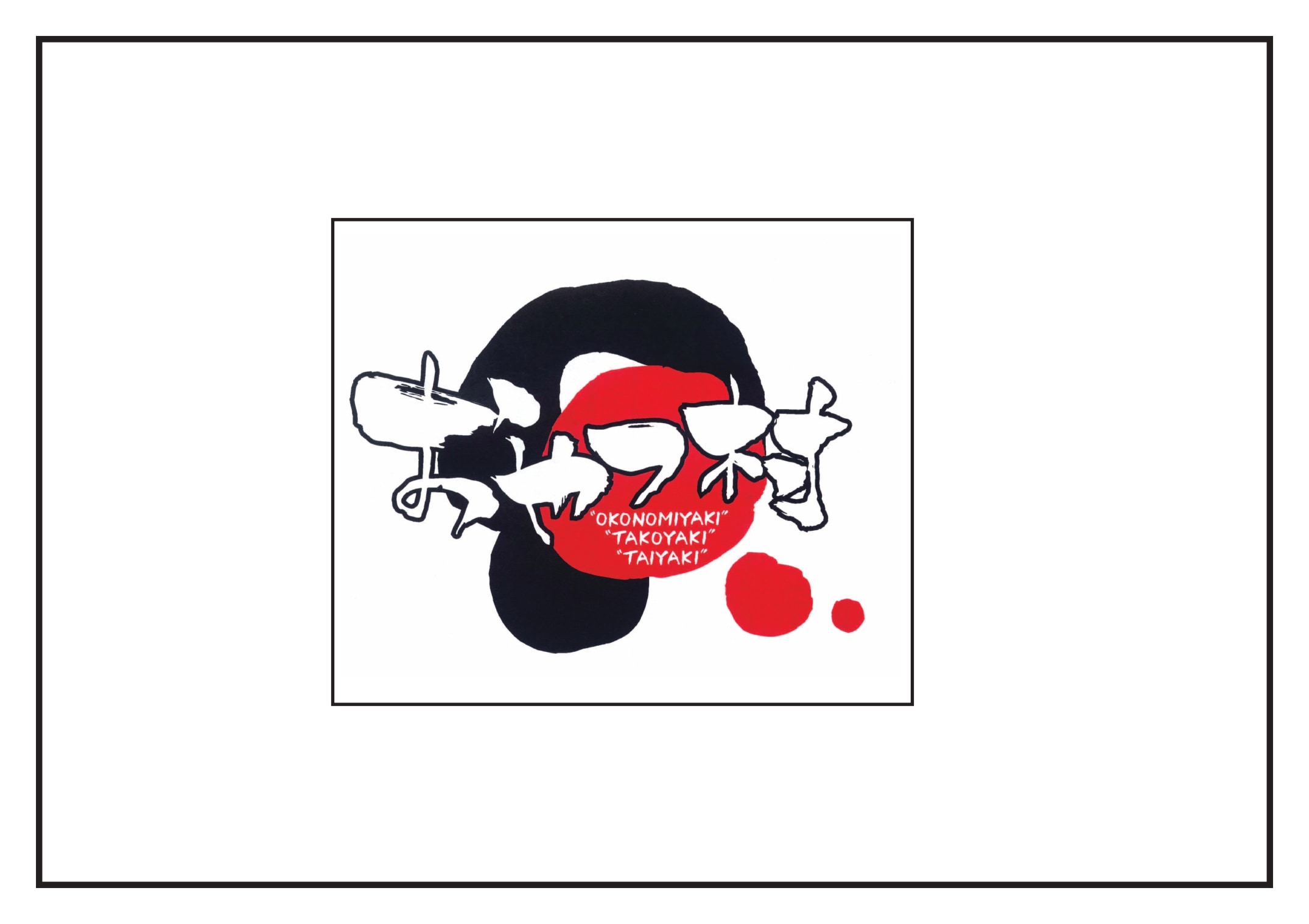 おやつ村のロゴ