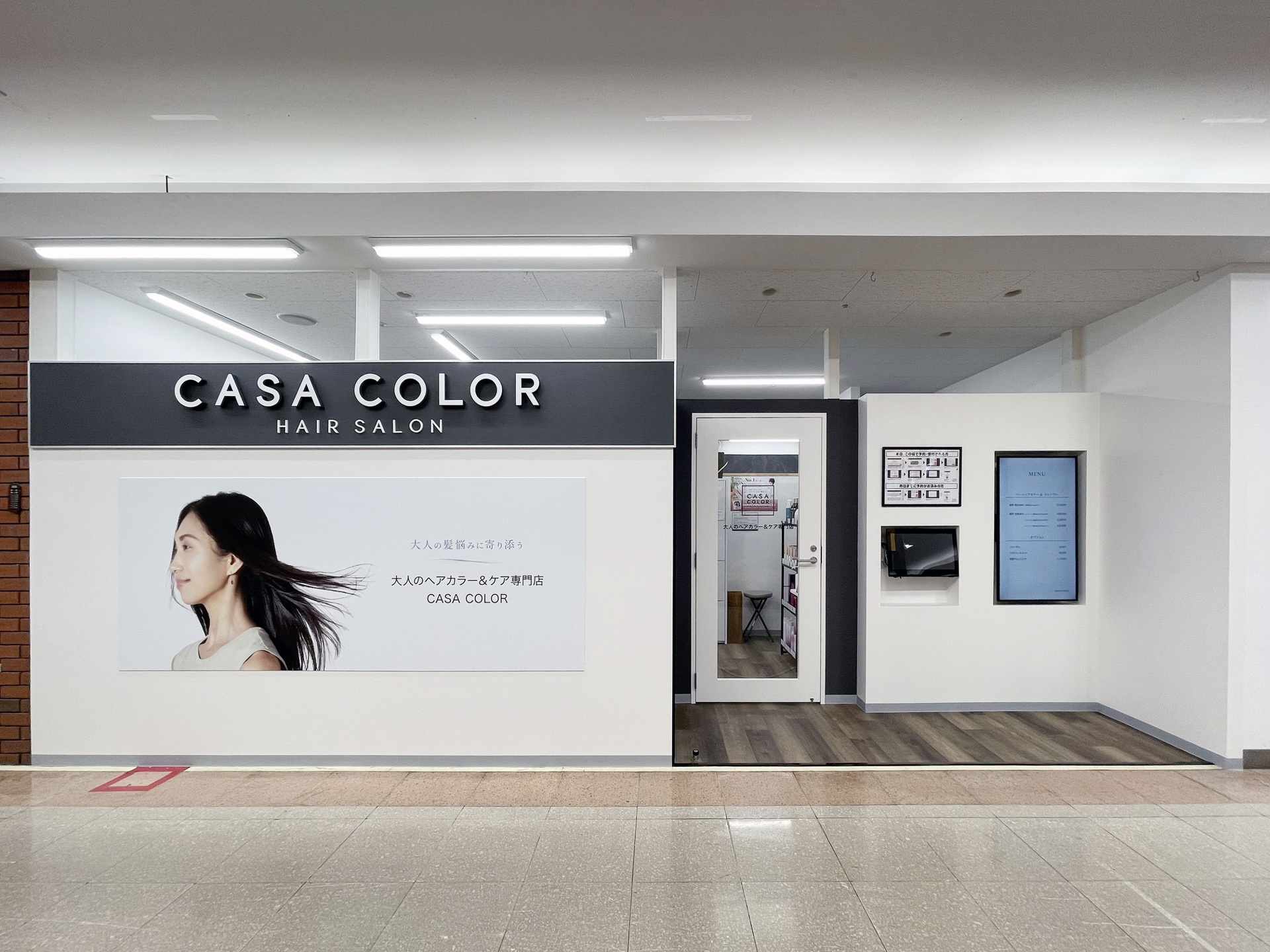 ヘアカラー専門店 CASA COLOR MEGAドン・キホーテUNY横浜大口店 店舗イメージ1