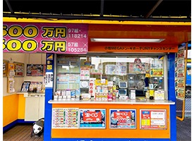 小牧MEGAドン・キホーテUNYチャンスセンター 店舗イメージ1