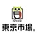 買取専門東京市場 ドン・キホーテ高崎店のロゴ