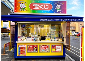 大口MEGAドン・キホーテUNYチャンスセンター 店舗イメージ1