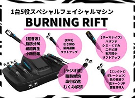 ビーグラマー 店舗イメージ1