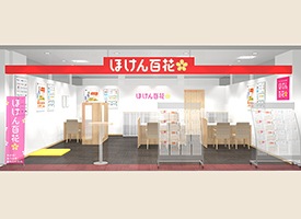 ほけん百花 MEGAドン・キホーテ三郷店 店舗イメージ1