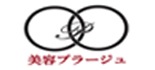 美容プラージュMEGAドン・キホーテUNY砺波店 ロゴ