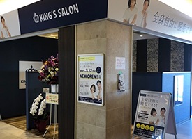 KING’S SALON 店舗イメージ1