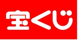 ヤマホウピアゴ西城店宝くじ売場のロゴ