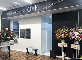 off 店舗イメージ1