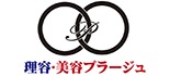 理容プラージュ MEGAドン・キホーテ日立店 ロゴ