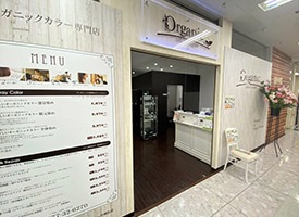 Organic 店舗イメージ1