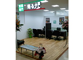 売るナビ 店舗イメージ1