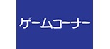 ゲームコーナーRaku 大田原店 ロゴ