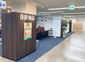 保険物語 店舗イメージ1