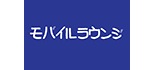 モバイルラウンジ ロゴ