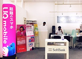 select SIM 飯塚 店舗イメージ1