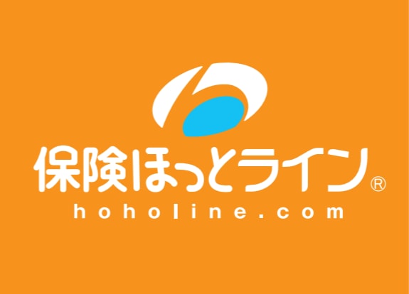 保険ほっとラインのロゴ