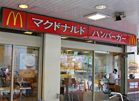 マクドナルド 店舗イメージ1